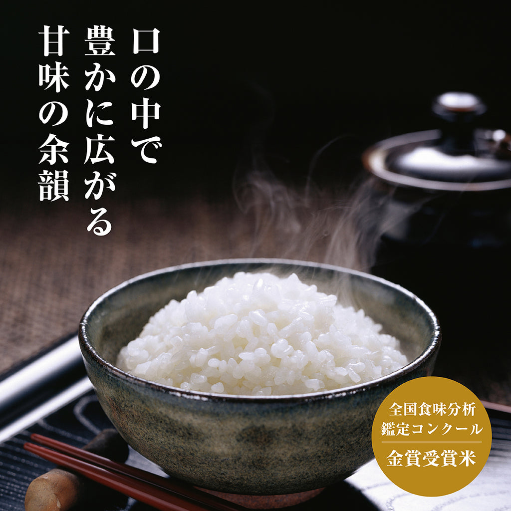 北海道美唄産おぼろづき10kg（白米・玄米）