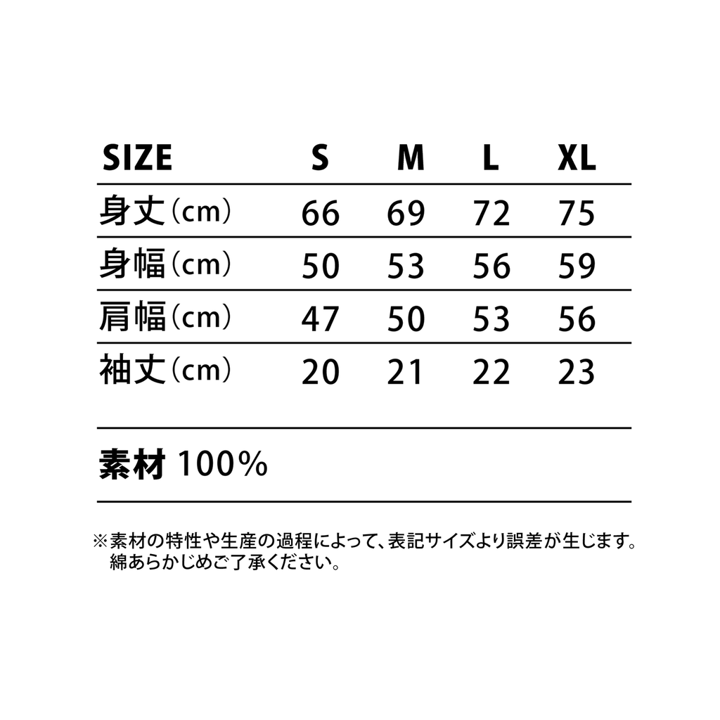 フォルティウス”TOGETHER TO THE TOP”Tシャツ
