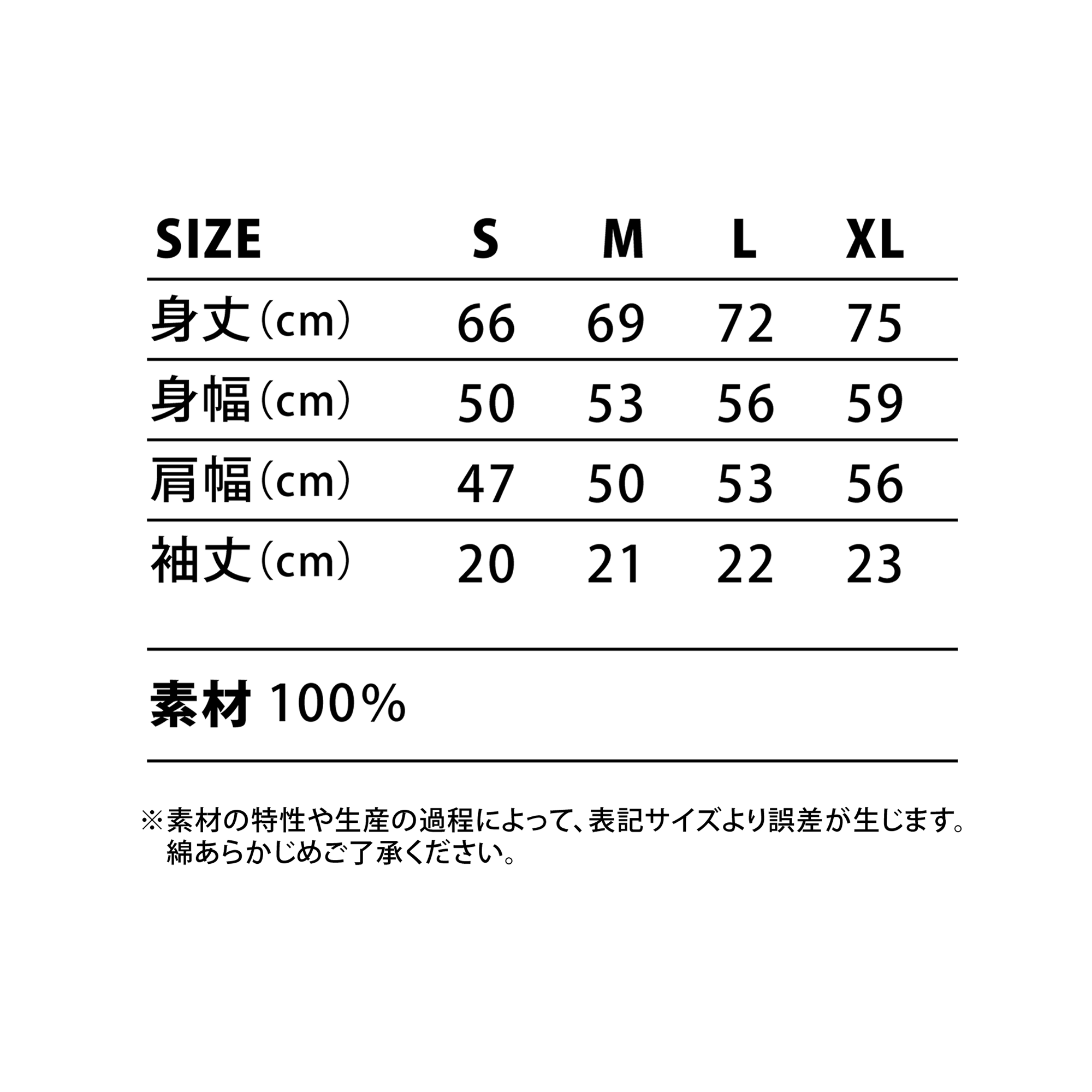 フォルティウス”TOGETHER TO THE TOP”Tシャツ