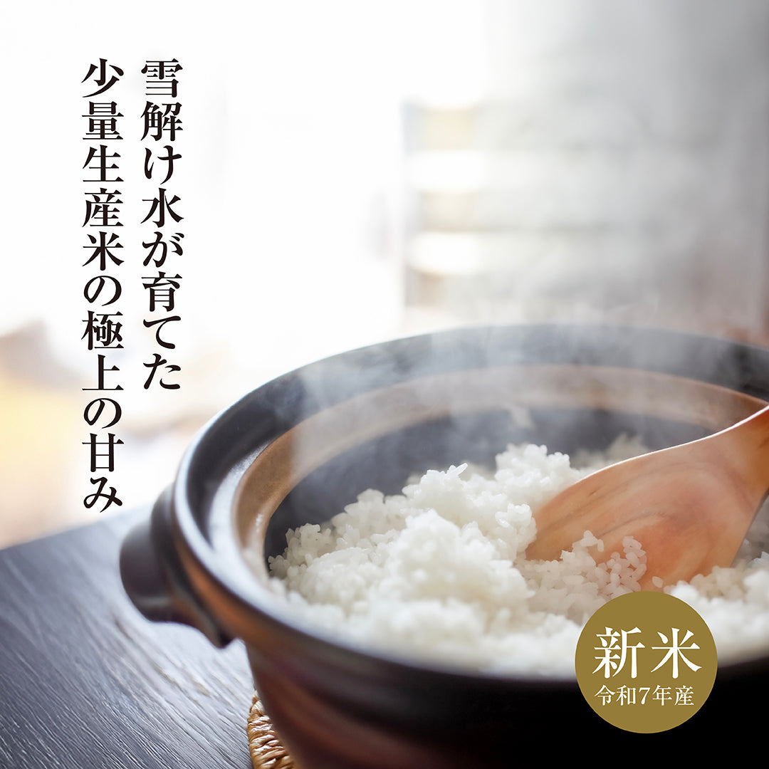 ななつぼし＆ゆめぴりか食べ比べセット各2kg（白米・玄米） – INAZO