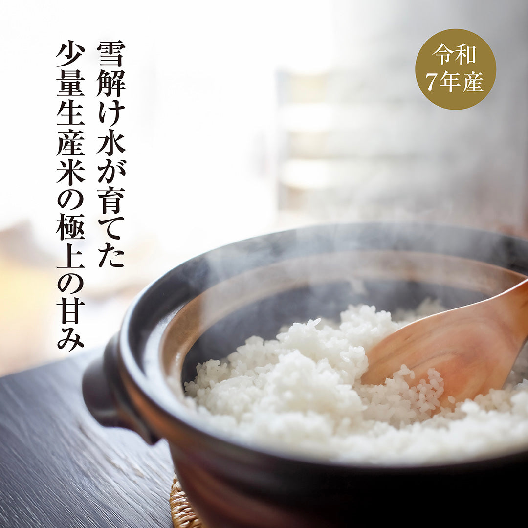 ななつぼし＆ゆめぴりか食べ比べセット各2kg（白米・玄米） – DOP